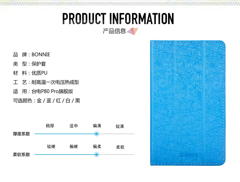 Лидер продаж защитный чехол 8 дюймов для планшетного ПК Teclast P80 Pro подставка
