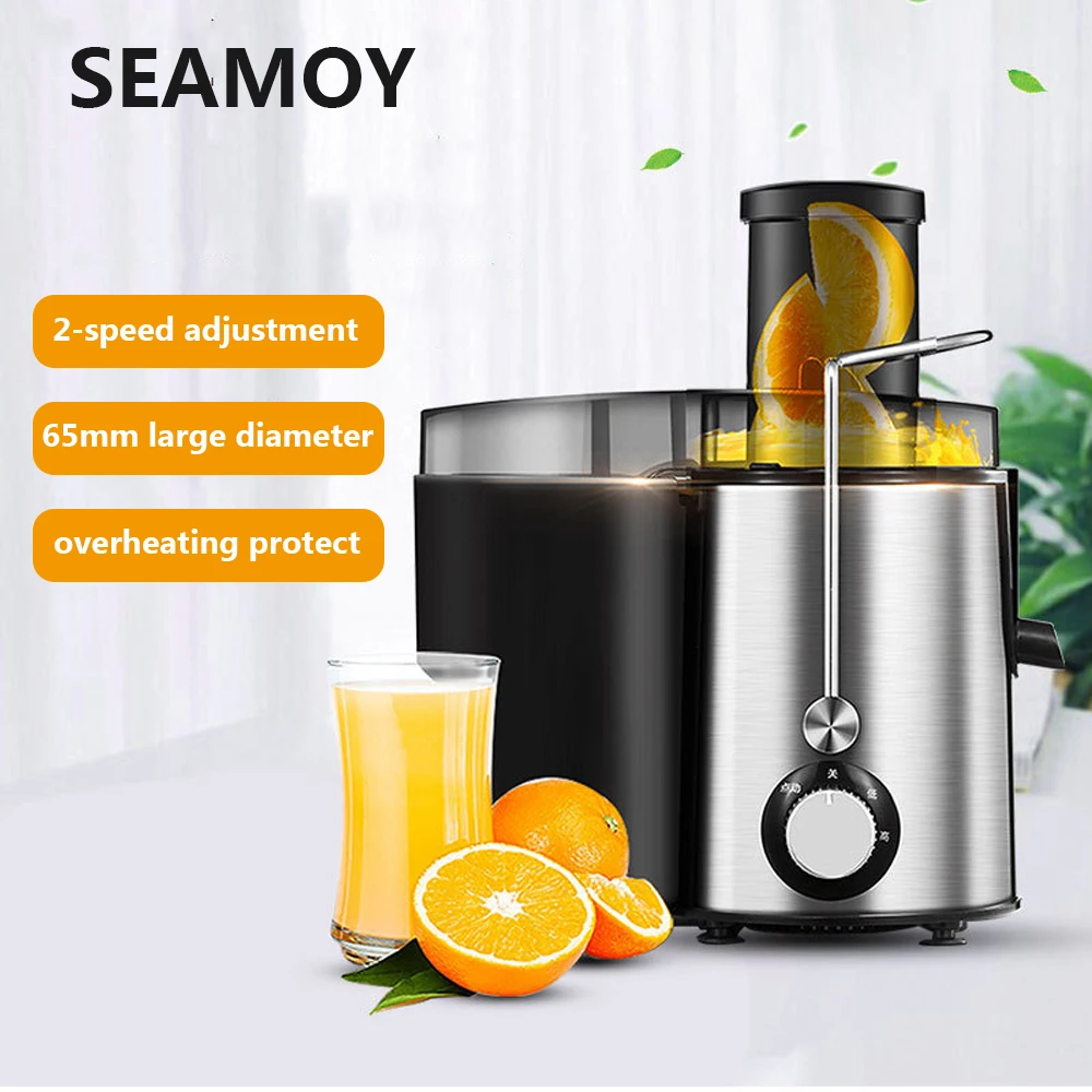 Semoy 2 скоростные соковыжималки большого размера из нержавеющей стали