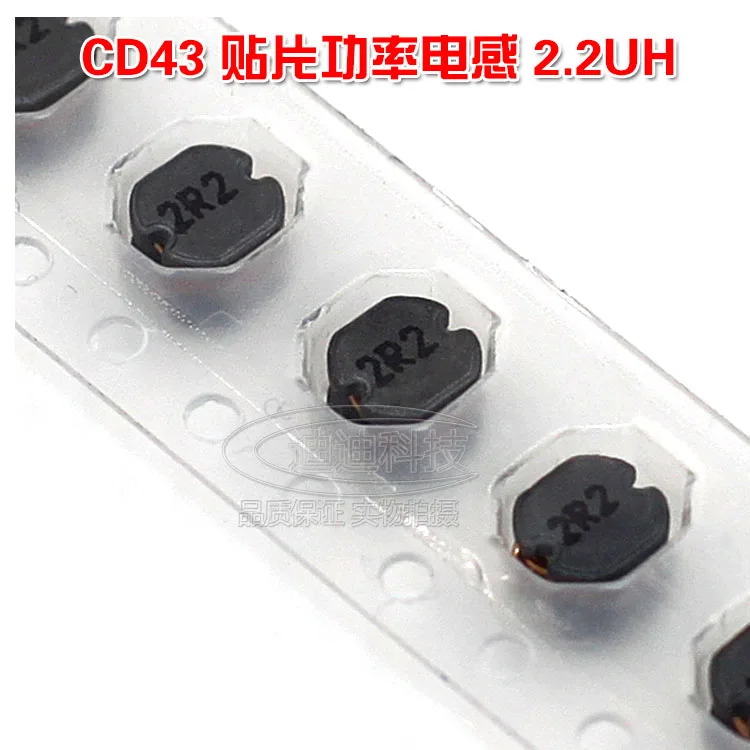 SMD Индуктор CD43 2.2UH Шелковый экран 2R2 Wrap чип тип силовой индуктор Размер 4 5*4 0*3