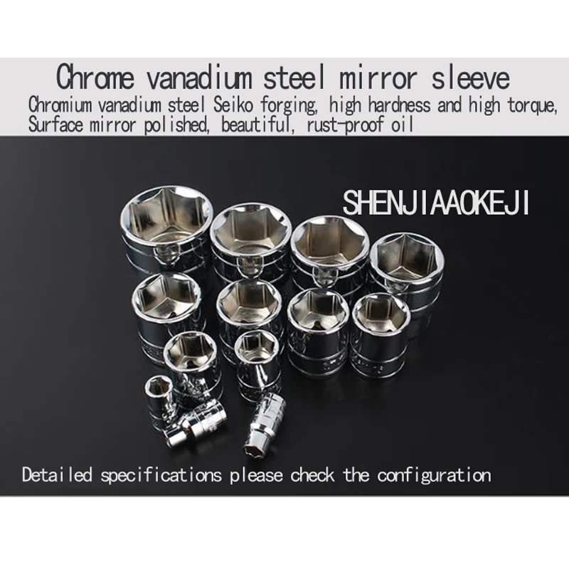 Трещоточный гаечный ключ Набор гибкий храповой Ключ комбинированный инструмент