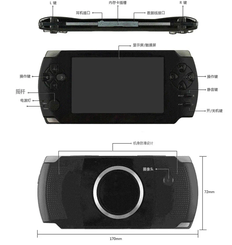 4 3 дюймовый ультра тонкий сенсорный экран портативная игровая консоль
