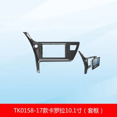 Автомобильный мультимедийный плеер Chogath рамка с экраном android для Toyota corolla