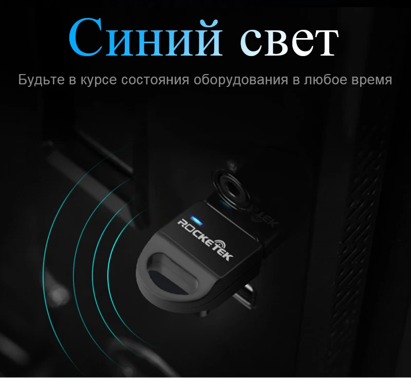 Rocketek mini usb bluetooth передатчика аудиоприемник компьютер адаптер dongle v4.0 адаптеры для para pc/tv win 7/8/10 компьютер
