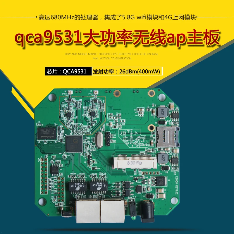 Материнская плата высокой мощности для Qualcomm qca9531 беспроводной маршрутизатор 3G4G