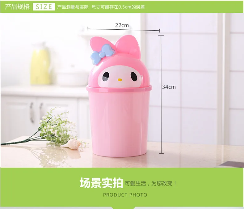 Cute Cat Table Bedroom Mini Trash Bin for Car Storage Bins Waste Basket with Lid Bathroom Trash Can Living Room Recycle Bin Pink