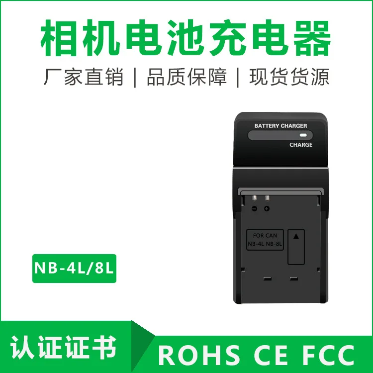 NB 4L NB4L зарядное устройство для камеры Canon IXUS 50 55 60 65 80 75 100 I20 110 115 120 130 IS 117 220