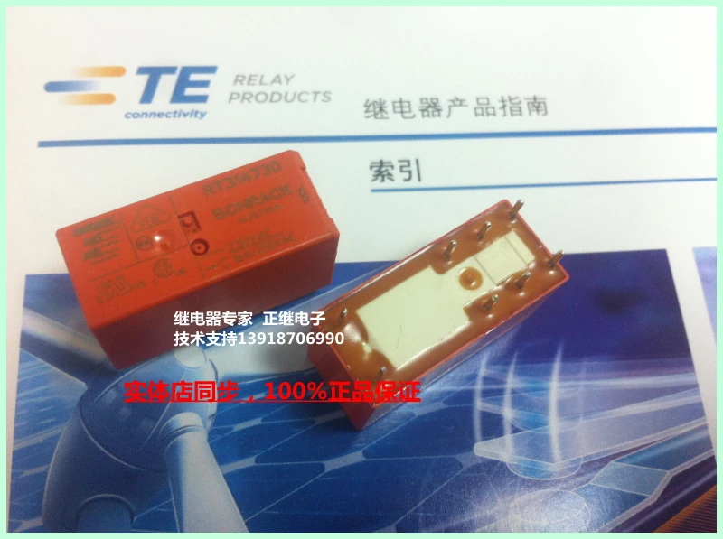 

Новые и оригинальные силовые реле RT314730 230VAC 16A