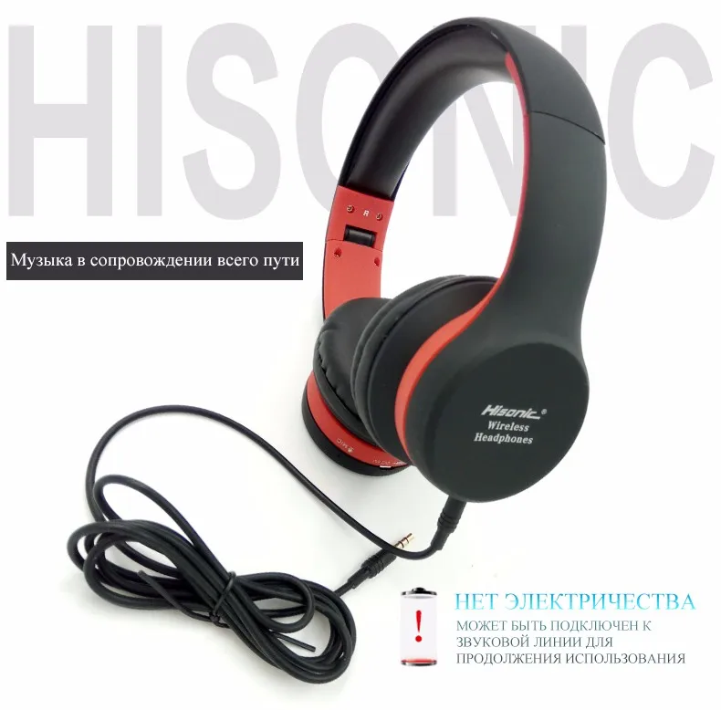 Hisonic Складная гарнитура беспроводные наушники airoha чип время микрофон игровой беспроводной Auriculares Audifonos bs-sun 832