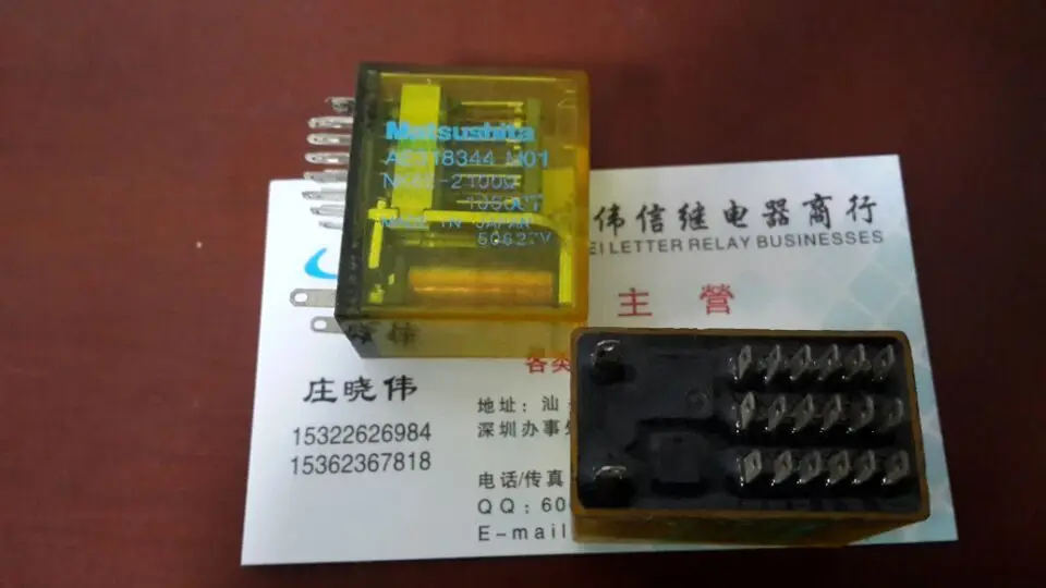 Реле NK6E 2100 & Omega AE318344|relay|rel |