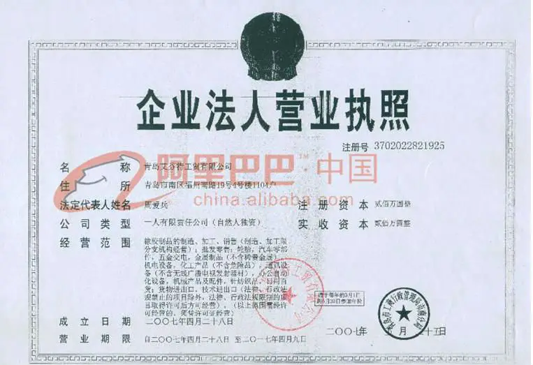 agricultural tire 10.0/75-15.3 11.5/80-15.3 |