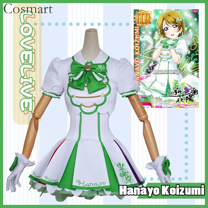 [Индивидуальный заказ] аниме Lovelive! Ханайо Коидзуми аркадная игра 4 косплей костюм