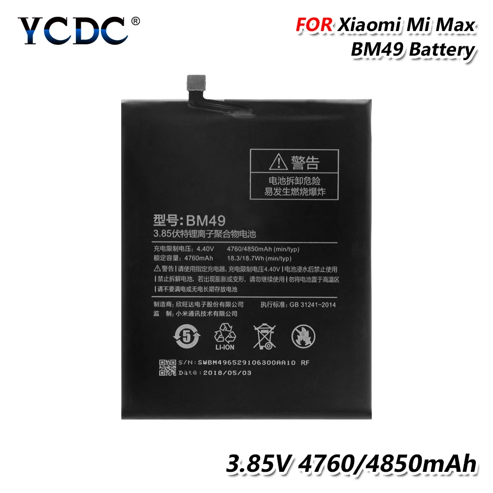 Стандартный оригинальный аккумулятор BM49 YCDC 3 85 В 4850 мАч для XIAOMI MI MAX литий ионная