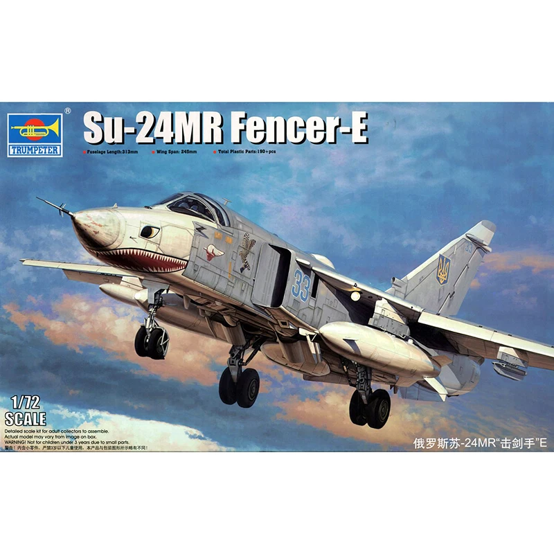 Модель 1/72 trumpeter модель 01672 России искусственный глушитель E хобби|Наборы для