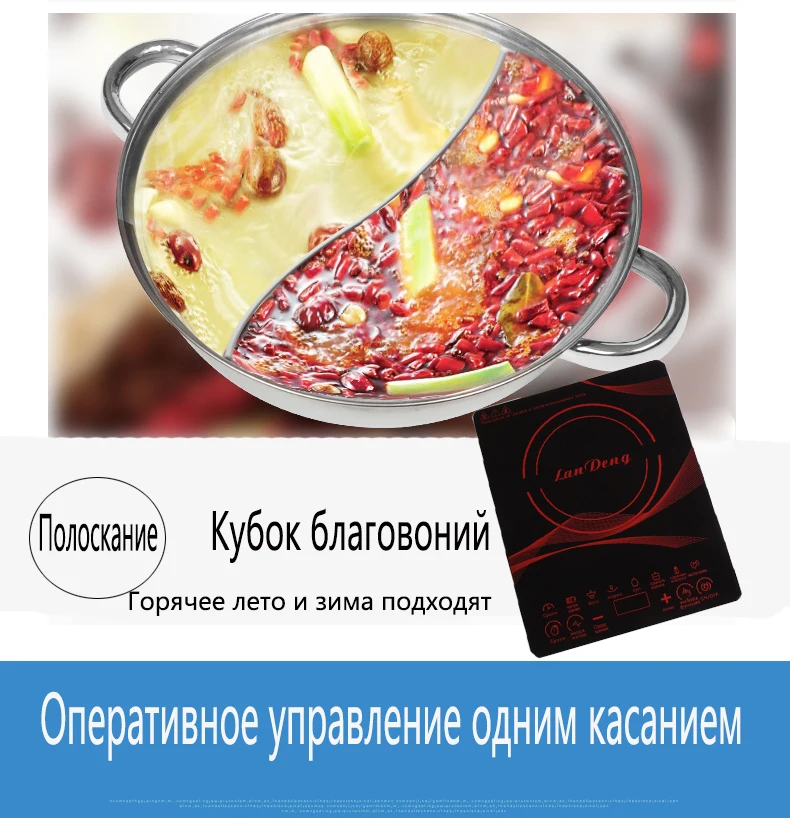 Индукционная варочная панель индукционная плита