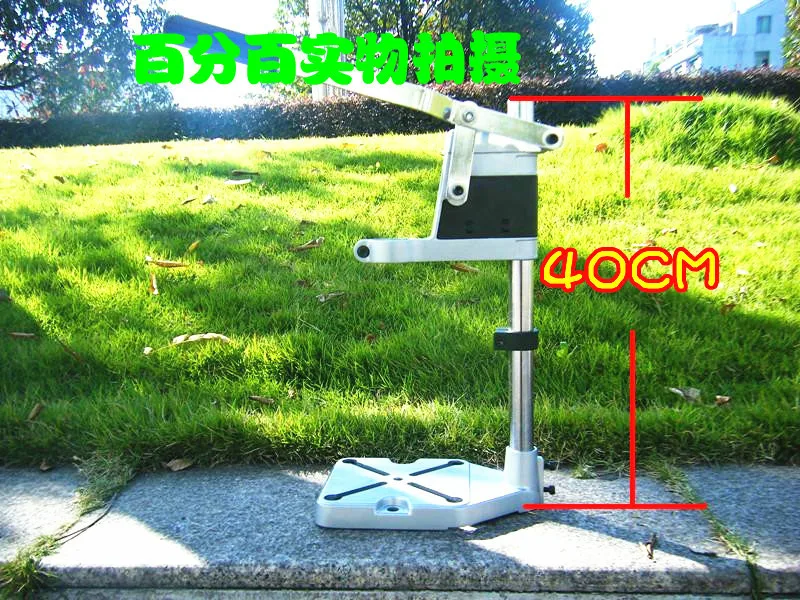 

Electric drill stand with adjustable height - Make your hand drill become mini bench drill