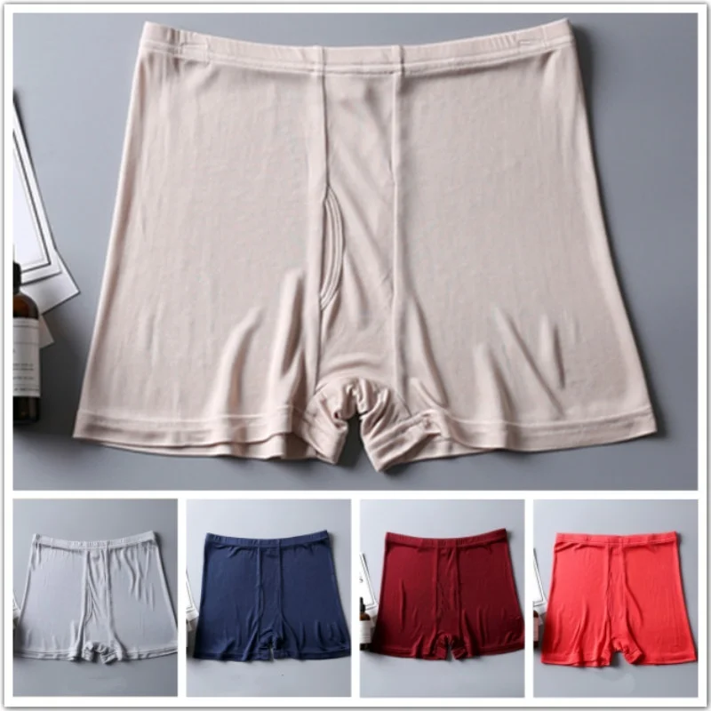 Шелковые трусы мужское нижнее белье шорты мужские Бесшовные хлопковые боксеры