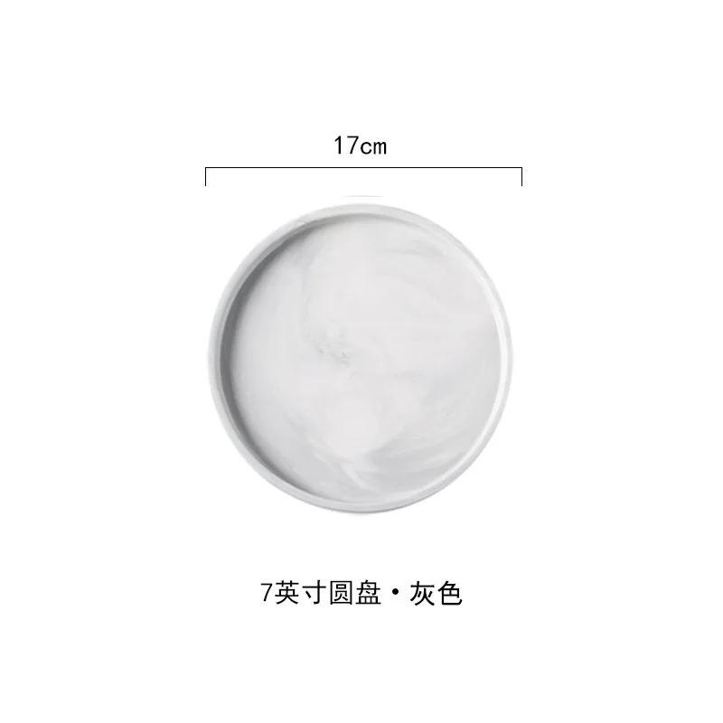 Скандинавская винтажная мраморная текстура поднос для западного стейка