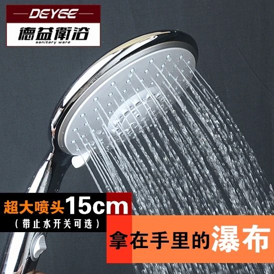 

Deutsche bathroom accessories shower head oversized with switch shower head extra large 15cm shower handline
