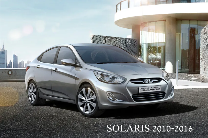 Новинка Solaris Накладка на пороги из нержавеющей стали Накладка на пороги для hyundai SOLARIS 2010