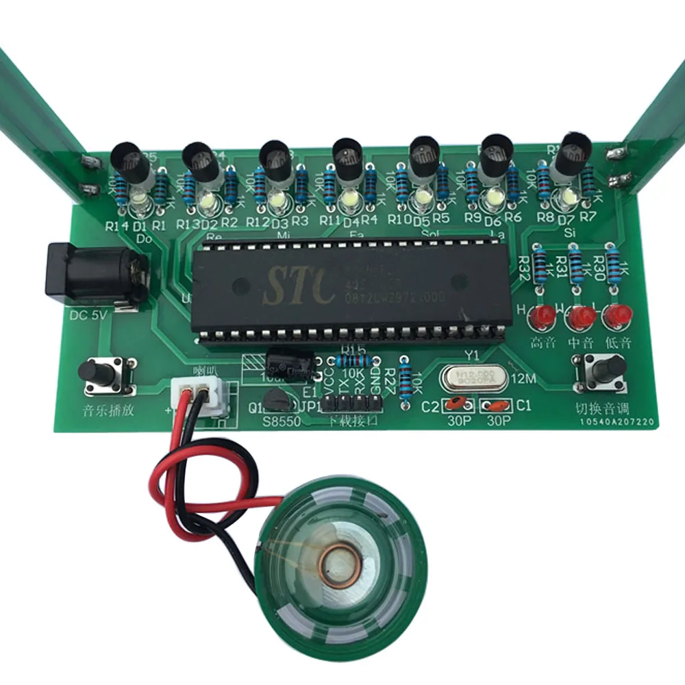 CNIKESIN DIY наборы 51 SCM Лазерная арфа электронный орган фортепиано Музыкальная