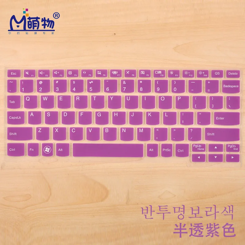 Purple Силиконовый гель клавиатура протектор кожного покрова для lenovo ThinkPad X230s X240 X240s X250 X260 X270 X280 X380 X390 Йога S1 260 370 - Цвет: Purple
