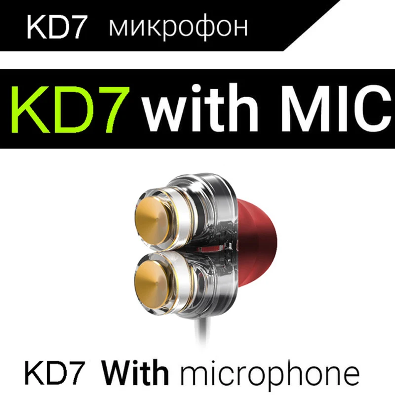 KD7 QKZ KD7 специальное издание позолоченный корпус 3D бас шум HD HiFi наушники fone de ouvido PK KZ ZS10 AS10 DM7 - Цвет: KD7