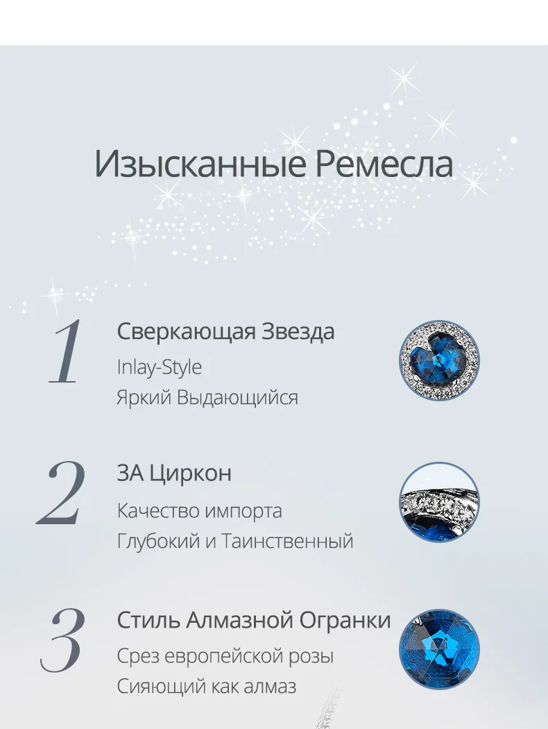 ATHENAIE, 925 пробы, серебряные, прозрачные и сумеречно-голубые, CZ, Ослепительная звезда, шарм, подходят для женщин, амулеты, браслеты, серебро, 925 ювелирные изделия