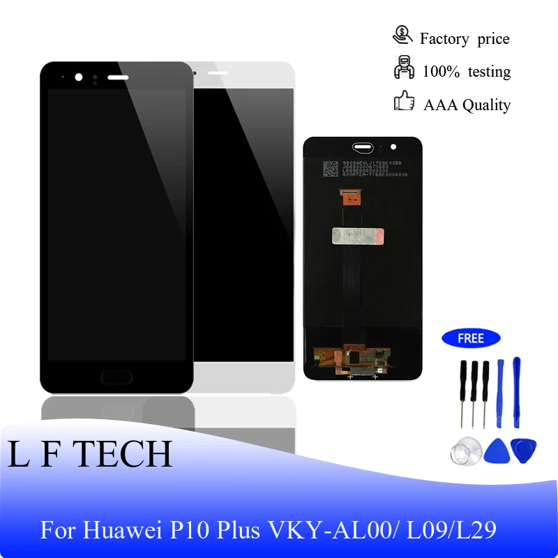 Дисплей LCD и сенсорная панель с рамкой для Huawei P10 Plus 5.5" VKY L09 L29.