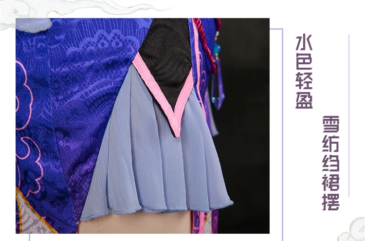 Модная Высококачественная обувь ВЛ dva китайский Cheongsam карнавальный костюм этап платье Хэллоуин равномерное