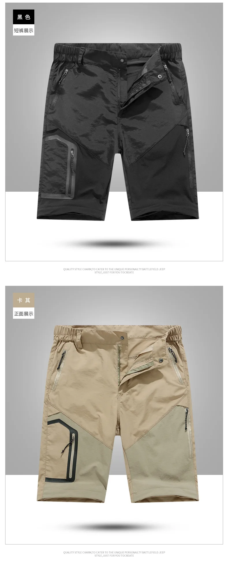 New summer and fall outdoor men's quick dry pants removable shorts waterproof breathable uv resistant cycling fishing pants