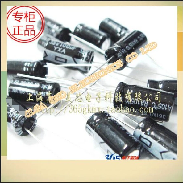 Новые Алюминиевые электролитические конденсаторы для материнской платы 100 мкФ