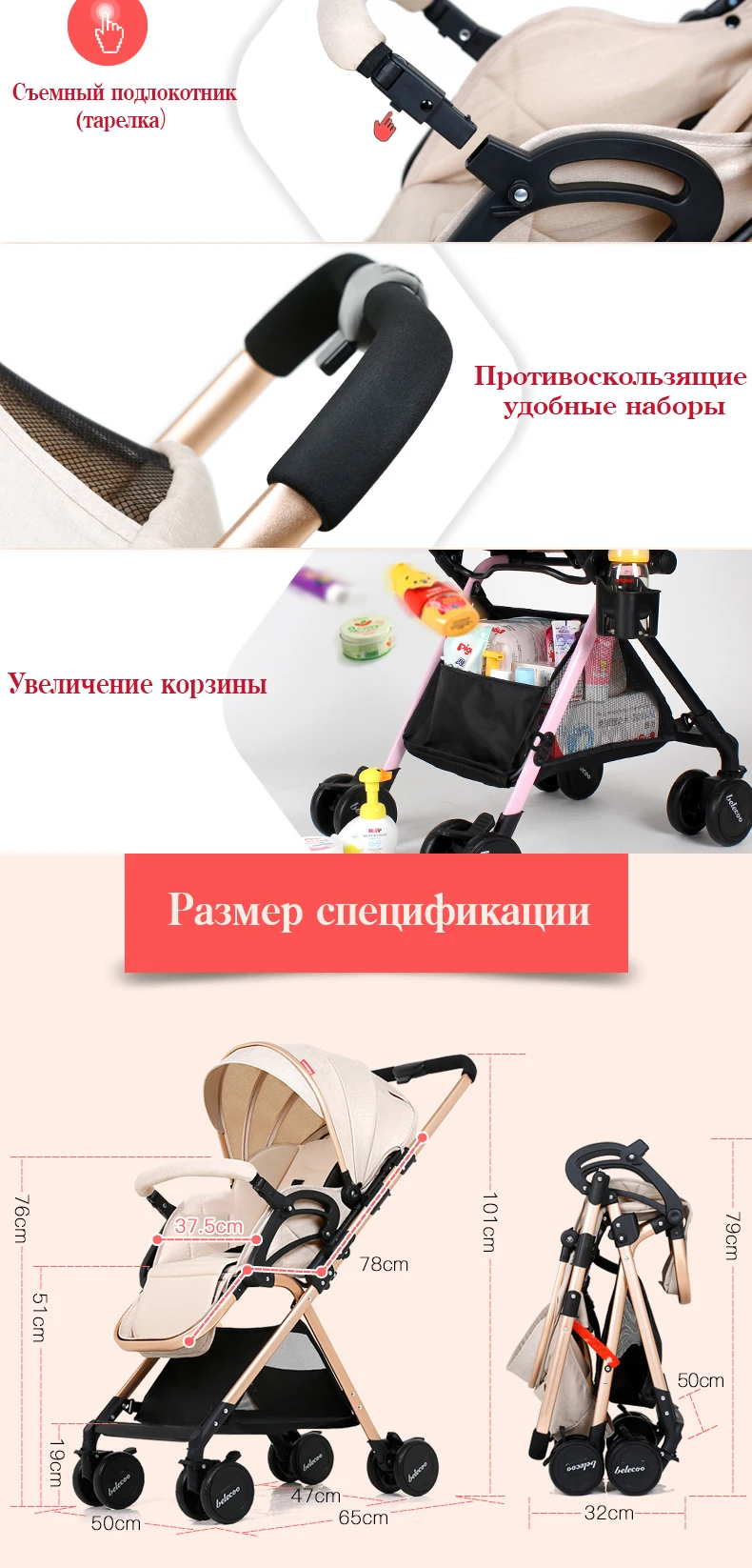 belecoo коляска детская коляска в самолет Сложить Легкая коляска складная переносная тележка Россия