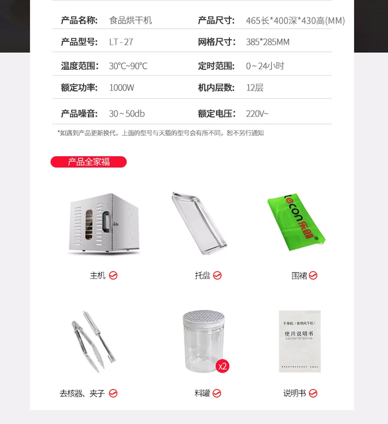 

12 layers stainless steel Dried fruit machine Food dryer food Vegetable dehydrator Pet food Fruit dryer