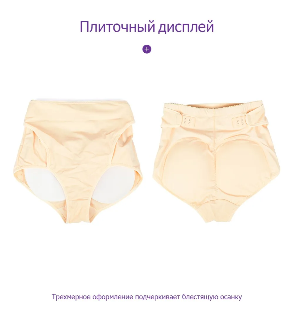Для женщин Трусики для женщин для похудения Нижнее Бельё для девочек Для женщин трусики Body Shaper Корректирующее белье моделирования ремень для похудения моделирования ремень Управление Брюки для девочек боди утягива