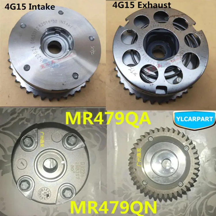 Для Geely GC6, Emgrand X3, GX3, автомобильный переменный клапан зубчатой передачи