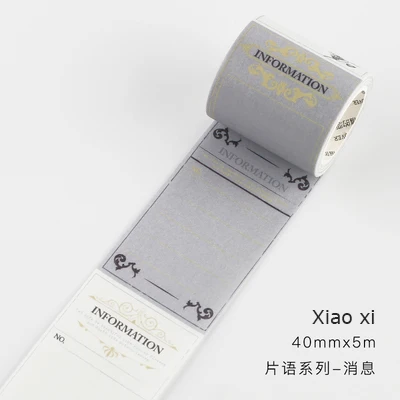 xiao xi Оригинальная Базовая лента васи, планировщик, памятные ленты, простая записываемая маскирующая лента, сделай сам, дневник, школьные принадлежности, пуля, аксессуары для журналов - Цвет: xiao xi