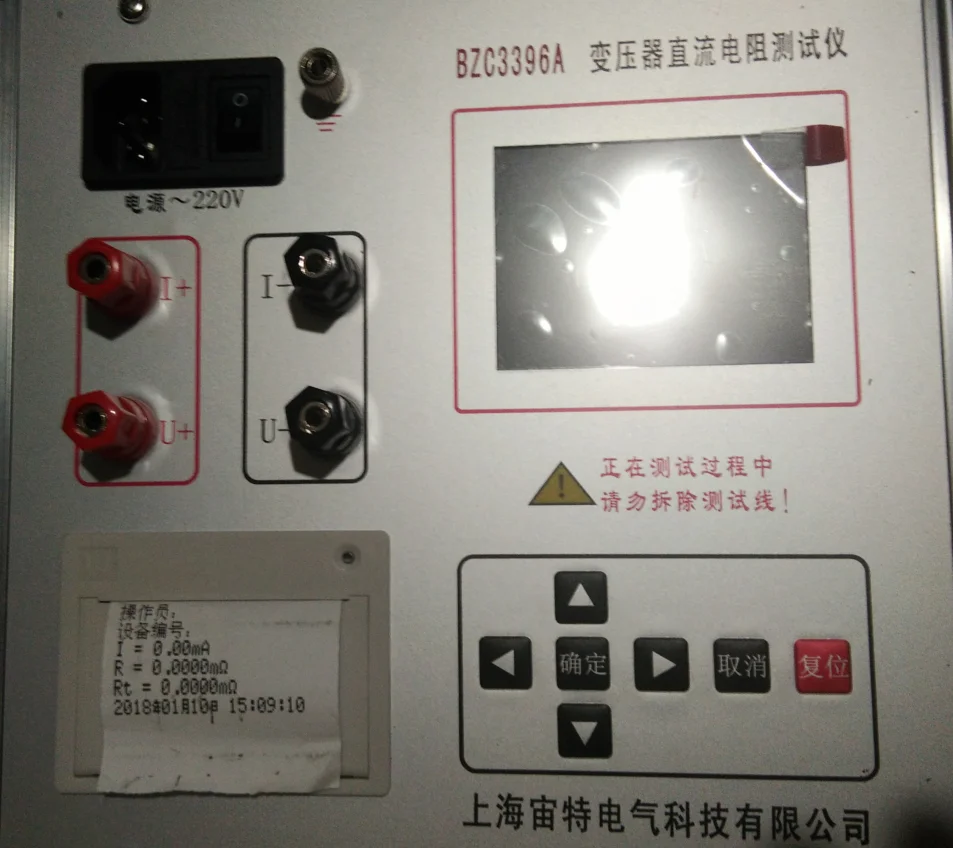 

Bzc 3396a transformer DC resistance tester