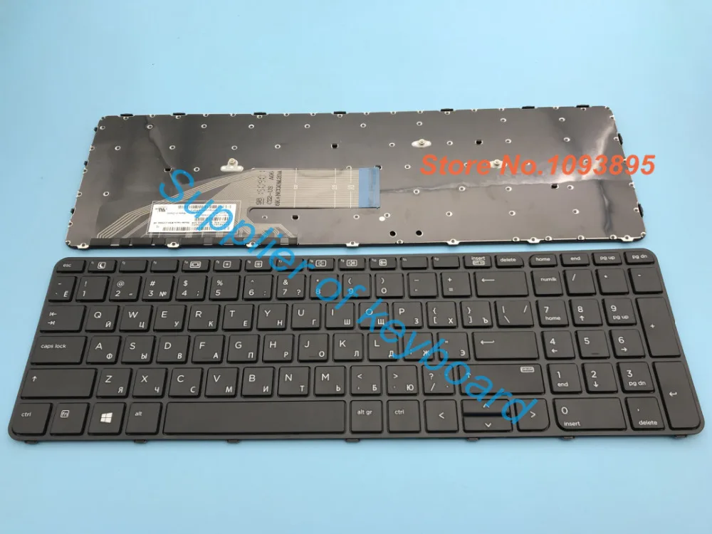 Новая русская клавиатура для ноутбука hp PROBOOK 650 G2 655 G2 русская клавиатура с рамкой