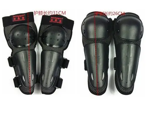 Бесплатная доставка защитное снаряжение для мотоцикла Детская армированная