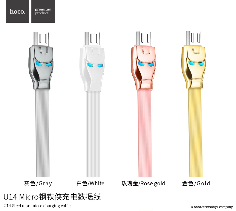 Железный человек зарядный кабель HOCO U14 Micro USB для мобильного телефона