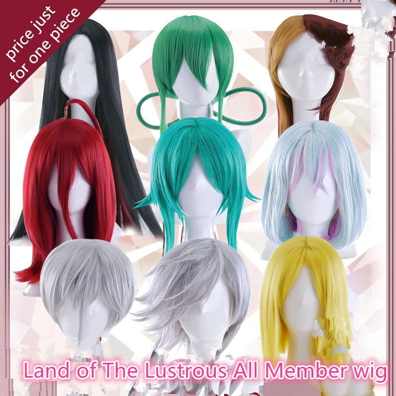 Аниме Houseki no Kuni All Member фосфофиллит Cinnabar Diamond антарктицит карнавальный костюм