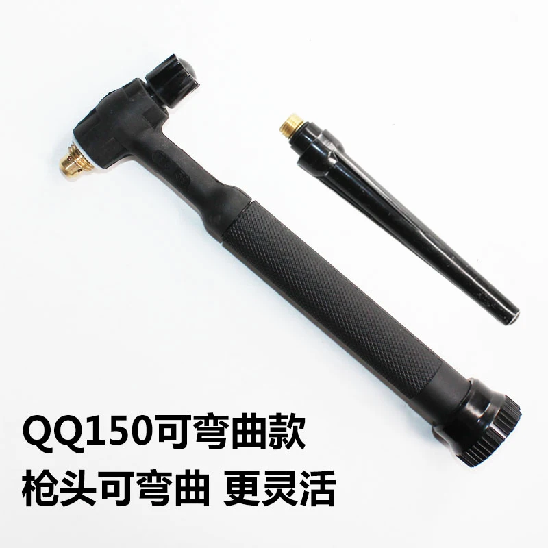 QQ150 аргоновый дуговой сварочный фонарь, пистолет, аргоновая сварка, аксессуары для сварки