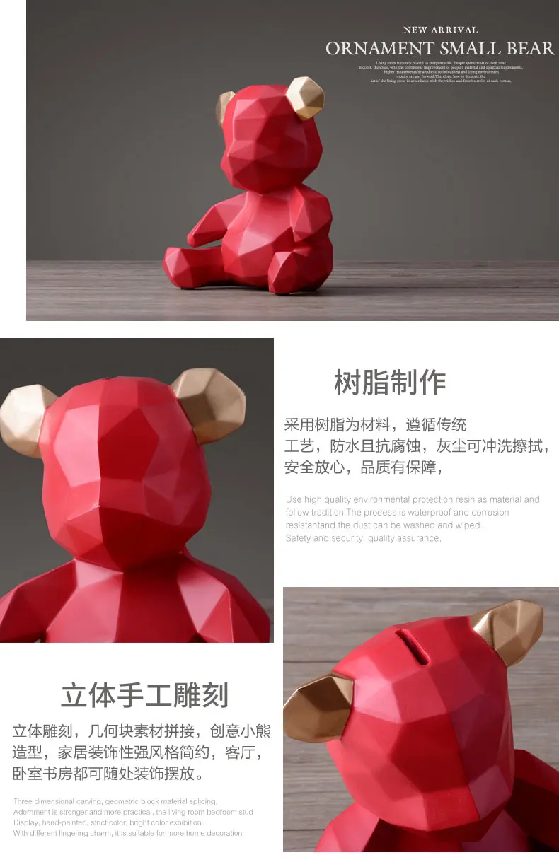 Nordic Creative Piggy Bank детская большая монета копилка геометрический медведь коробка для хранения сейф копилка для монет