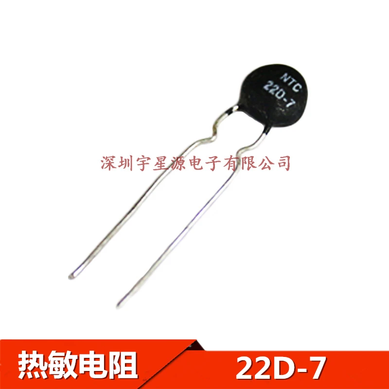 NTC 1.5D 13 20D 9 22D 7 11 47D 16D 3D 15 8D 1.3D 20|Запасные части| |