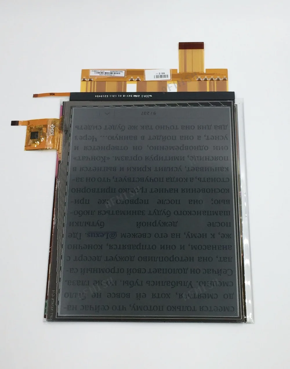 EC080SC2 100% новый eink ЖК дисплей экран для электронных книг PocketBook 8 дюймов Бесплатная