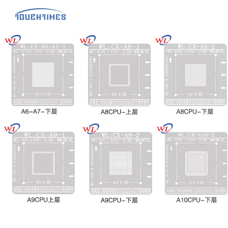 WL лучший для iphone 5 5S 6 6s 7 Plus A8 A9 A10 NAND процессор BGA reball Tin Net HDD Baseband трафарет отличный