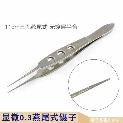 Микроустройства офтальмологические инструменты Титан Alloy110mm изгиб платформы Пинцет линии Пинцет косметический пинцет хирургические инструменты - Цвет: L