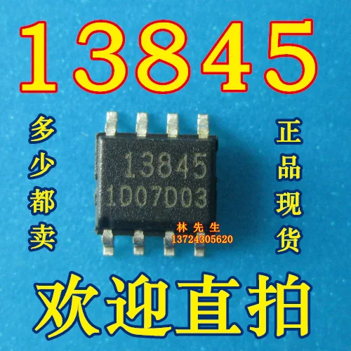 13845 FA13845N|13845 FA13845N |