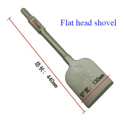 Flat head shovel Остроконечная лопата с квадратной головкой, лопата с плоской головкой для дегенератора, Электрический отбойный молоток, 40CR, хромированная сталь для копания - Цвет: Flat head shovel
