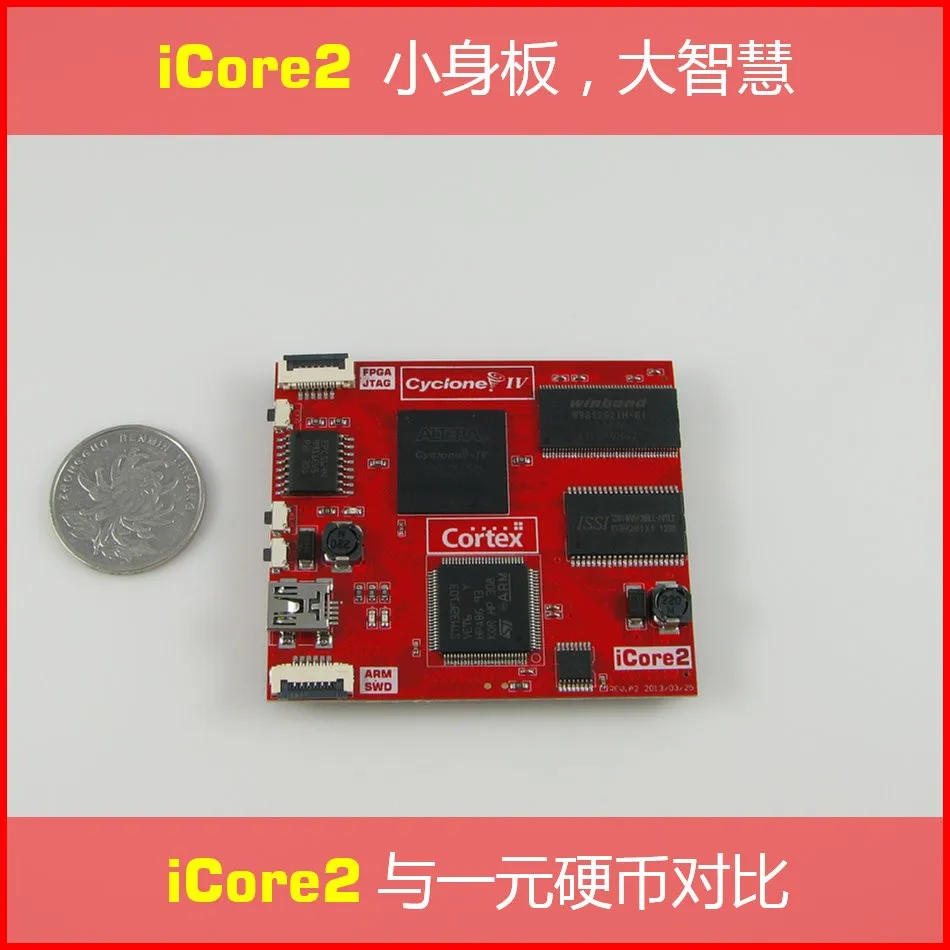 ICore2 ARM FPGA двухъядерный макетная плата STM32 макетная плата cyclone4 макетная плата